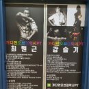 가디언 오브 갤럭시 PT | 잠실헬스장,가디언오브갤럭시PT,주차가격꿀팁