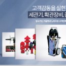 제우이앤씨