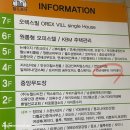 라비에래쉬 네이버블로그