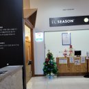 엘 시즌(EL SEASON) 이미지