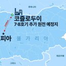 신화E&C