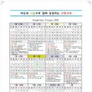 산현초등학교 이미지