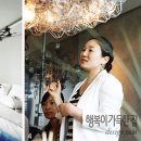 솜씨하우징인테리어