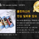 엠케이클린 이미지