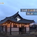 영묘제 네이버블로그