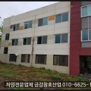 금강창호 이미지