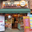 동네빵네 박복만베이커리 네이버블로그
