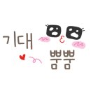 심야화로후평점 이미지