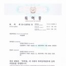 제이엠테크