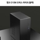 라이젠컴퓨터 이미지