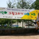 느티나무유치원 이미지