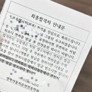 명학자동차운전전문학원 | 명학자동차운전전문학원 후기 | Chp3. 도로주행교육, 도로주행시험