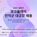 보고플레이 이미지