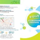 도시와사람행정사사무소 이미지