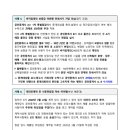 DH공인중개사사무소 이미지