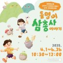 은수학영어보습학원