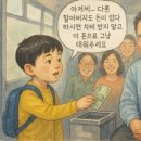 행복의 원 네이버블로그