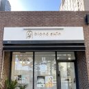 블론드스킨 네이버블로그