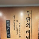 특별한 한우 쇠고기 맛집 이미지