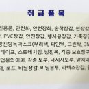 새론상사 이미지