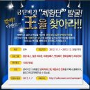금단비가