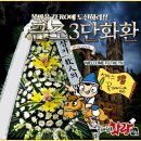 하동우리들병원 이미지