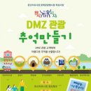 문산시장(1) 이미지