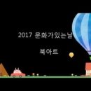 꿈사랑작은도서관 이미지