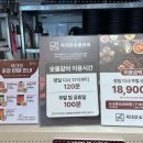 성인숯불갈비 이미지