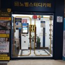 남외3길 이미지