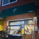 부곡순대 | 부산대맛집 찾는다면? 아이 가족 데이트 다 되는 ‘부곡분식’ 깻잎순대떡볶이 세트 메뉴 후기