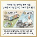 백제출장뷔페 이미지