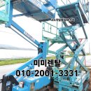궤도굴절고소리프트미미렌탈