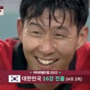 팜플레무스