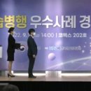 (주)경진관리 이미지