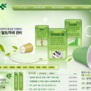 닥터스칼프목동점