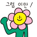 미진축산 감천점 이미지