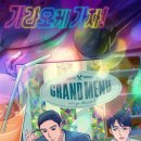 탑가라오케 - 창원시 마산합포구 문화의길 2-2 | 탑가라오케
