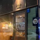 류센소영종점
