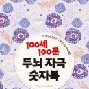 건강체조,난타 이미지