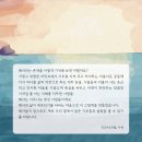 꽃분이와 돌고래 / 다원 // 이루리북스 이미지