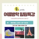 감성드로잉(연필화) 이미지