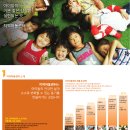 하나복지지역아동센터 이미지