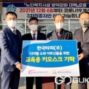 한국타피 이미지