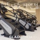 글래드휘트니스 서면점 이미지