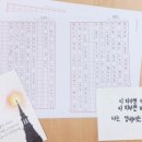 새음학교 이미지