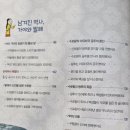 삼국유사로역사읽기(가야,발해) 이미지