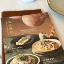차이(Chai)797 서래마을점 | 차이797 블랙 서래마을점 I 서래마을 어버이날 식당 추천 I 정원 뷰가 예쁜 고급 중식당