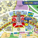 그랜드M 타워 이미지