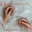 꽃담뷰티